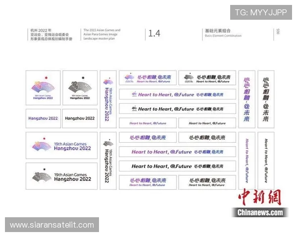 2022杭州亚运会:体育赛事背后的经济、文化与社会影响分析 2022杭州亚运会:体育赛事背后的经济、文化与社会影响分析