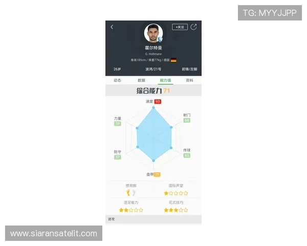 世预赛最新情报解析：球队动态与关键对决前瞻